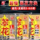 方块饵料鲢鳙鱼料水库黑坑野钓垂钓 超慢版 老G 翠花1号3号