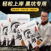 快意江湖鲤窝鲫鱼散炮鲫窝曾大盆鲤鱼饵料黑坑专用小药官方旗舰店