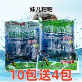 重庆鲢鳙黑粑粑鱼饵升级版 鱼饵白鲢花鲢蒜酸甜鲢鳙饵八方来浮钓鲢