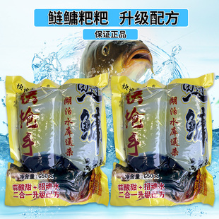 重庆快枪手大胖头酸甜蒜香鱼饵妹儿粑粑浮钓鲢鳙野钓花白鲢饵料