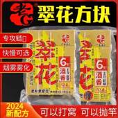 老G翠花方块饵料1号鲢鳙酸臭草莓5号6号酒香腥香野钓全能巨物方块