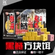 午时鱼黑白鲢方块饵料野钓通杀鲢鳙方块鱼饵海杆抛竿饵翻板爆炸钩