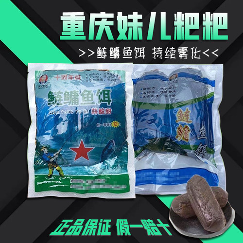 重庆鲢鳙妹儿粑粑酸溜溜大胖头