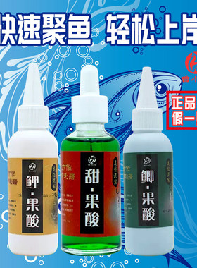 曾大盆曾小药鲤鱼鲫鱼甜果酸小药
