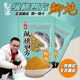 曾大盆纵横四方鲫炮大杀四方正品 鲫鲤鱼散炮钓鱼黑坑竞技专用鱼饵