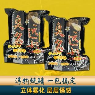 重庆臭名远扬鲢鳙妹儿粑粑渝巴食野钓大胖头浮钓酸甜蒜香花白鲢饵