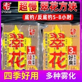老G翠花1号鲢鳙方块饵2号腥香酸臭诱鱼抛竿海竿鱼饵黑坑野钓水库