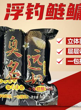 重庆妹胖儿粑粑臭名远杨鲢鳙饵料