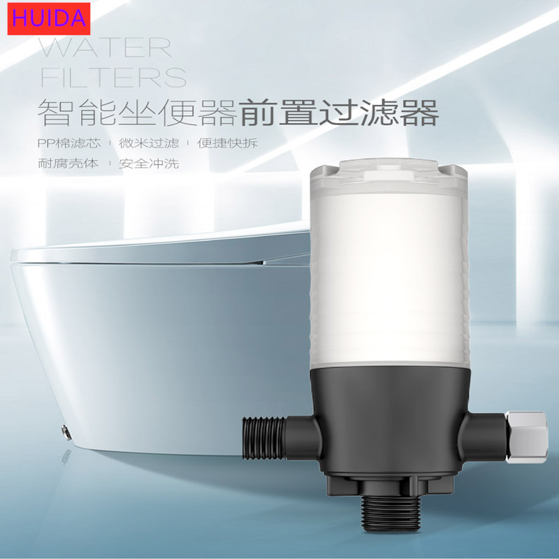 智能马桶器前置净水器PP棉滤芯网双重除菌适配惠达过滤器杜菲尼