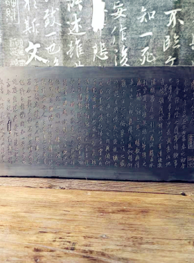 兰亭集序复古雕刻陶瓷文房摆件