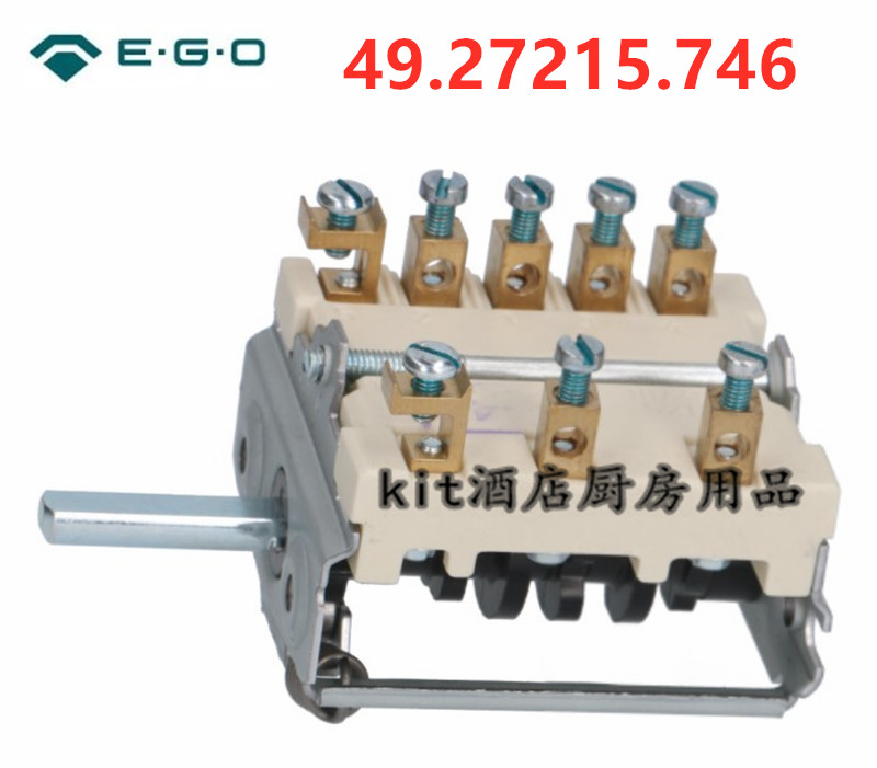 原装德国EGO档位开关0-6档49.27215.746D型轴MARENO4927215746