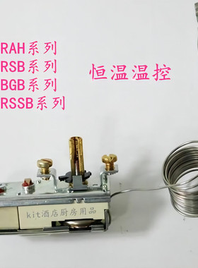 赫高HATCO温控器GRAH/GRSBF/GRSSB/HBGB温度控制器R02.16.066.00