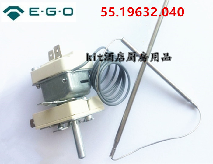 德国EGO恒温温控器55.19632.040、MARENO油炸炉温控开关CR0589660