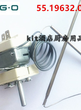 德国EGO恒温温控器55.19632.040、MARENO油炸炉温控开关CR0589660