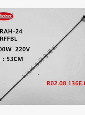 HATCO赫高GRAH-24/GRFFBL保温加热管发热丝电热棒R02.08.136E.00