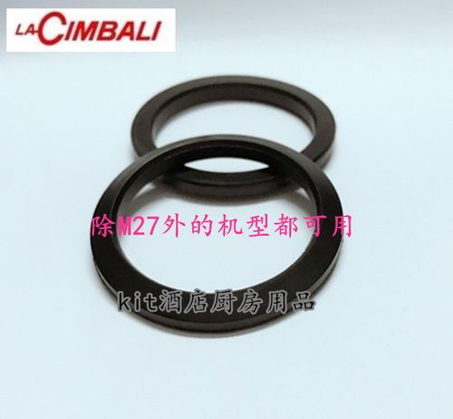 原厂冲泡煮头密封圈LaCimbali