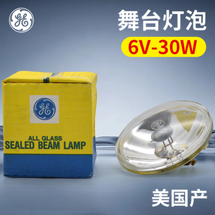 GE通用电气PAR36 30W卤钨灯4515灯泡舞台照明灯泡美国进口