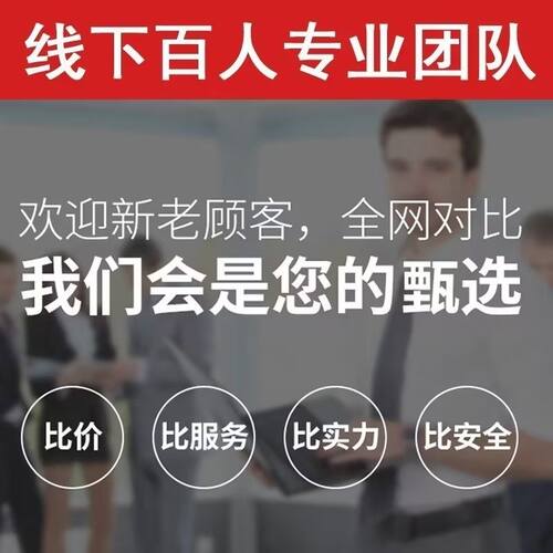 台州市三门县公司注册营业执照代办企业注销变更地址挂靠解除异常