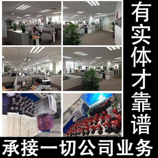 广州公司注册营业执照代办个体企业工商注销变更异常处理税务筹划