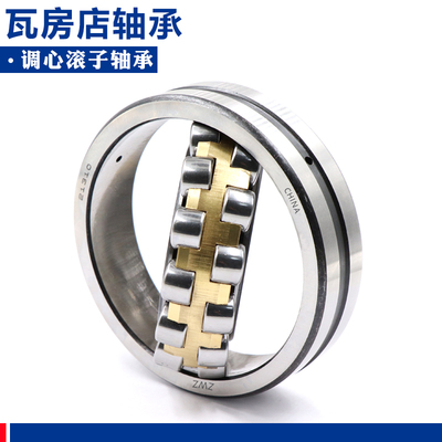 瓦房店调心滚子轴承22211 22212 22213 22214 22215 22216CAK/W33
