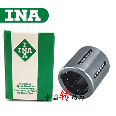 德国进口INA滚珠冲压直线运动轴承KH0622 0824 1026 1228 1428PP