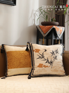 真彩沙发抱枕覆古座椅靠垫高级感抱枕套新中式腰垫椅子靠枕靠背枕