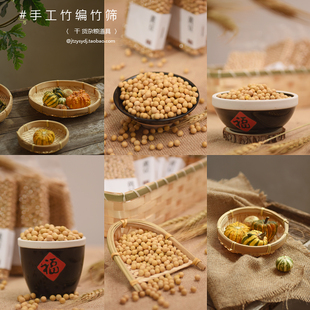 复古风摆件五谷杂粮干货特产食品摄影摆拍道具美食装饰拍照背景布