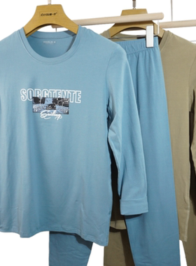 新一步男士青春瑞朵保暖内衣纯棉圆领青少年秋衣套装42660/42680