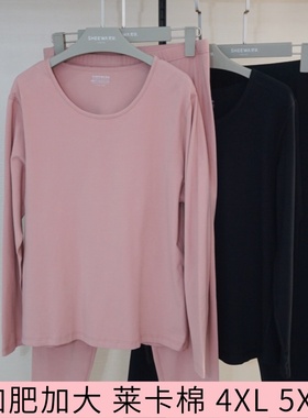 兄华女士保暖内衣舒服棉圆领秋衣秋裤套装加肥加大打底莱卡51172