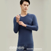 兄华舒服棉圆领男士 薄51155 秋冬保暖内衣打底棉毛衫 秋衣秋裤 套装