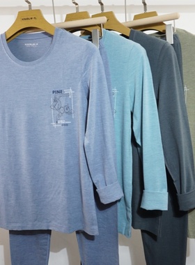 新一步青少年保暖衣套装青春瑞朵羊绒蛋白圆领男士秋衣秋裤42530