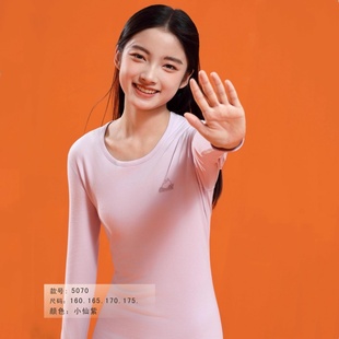 兄华大童青少年秋衣秋裤 女童圆领保暖内衣5070磨绒发热棉打底套装