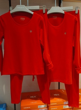 兄华大红色本命年鸿运内衣喜庆结婚舒服棉圆领女套装5970男款5969