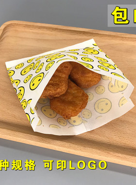 笑脸食品防油纸袋烧饼打包一次性