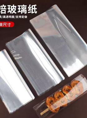 食品级高透明烘焙塑料膜防尘定制