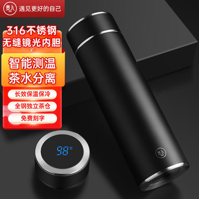 贵人316不锈钢显温111