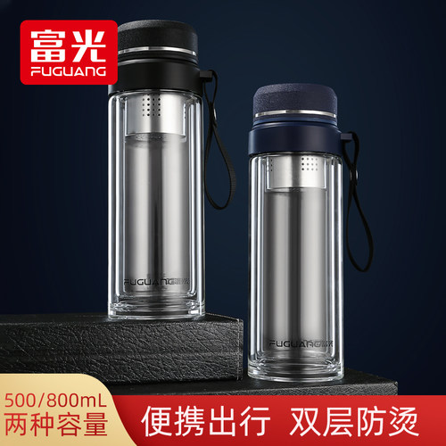 富光玻璃户外双层带提绳水杯子