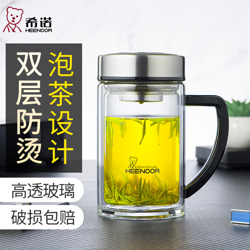 希诺双层玻璃杯商务高档茶杯男办公室泡茶杯子带把大容量家用水杯,餐饮具,玻璃杯,淘宝优惠券,粉丝福利购,淘宝优惠卷