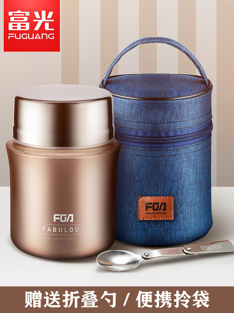 富光不锈钢焖烧杯罐闷烧杯壶保温饭盒桶学生上班族焖粥dcz181018