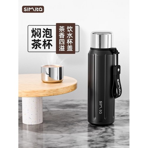 施密特罗马柱316不锈钢焖茶杯