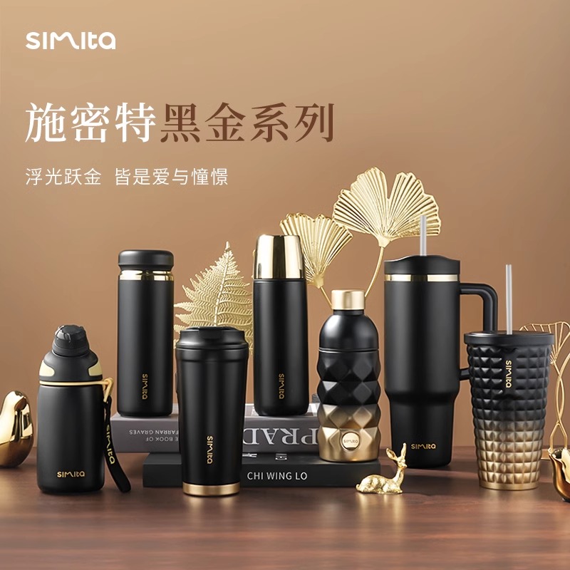 Simita施密特保温杯男女高颜值潮