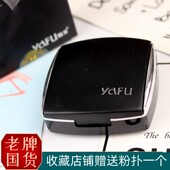 买多划算 雅芙双层干粉粉饼定妆控油持久防水遮瑕散粉干皮油皮