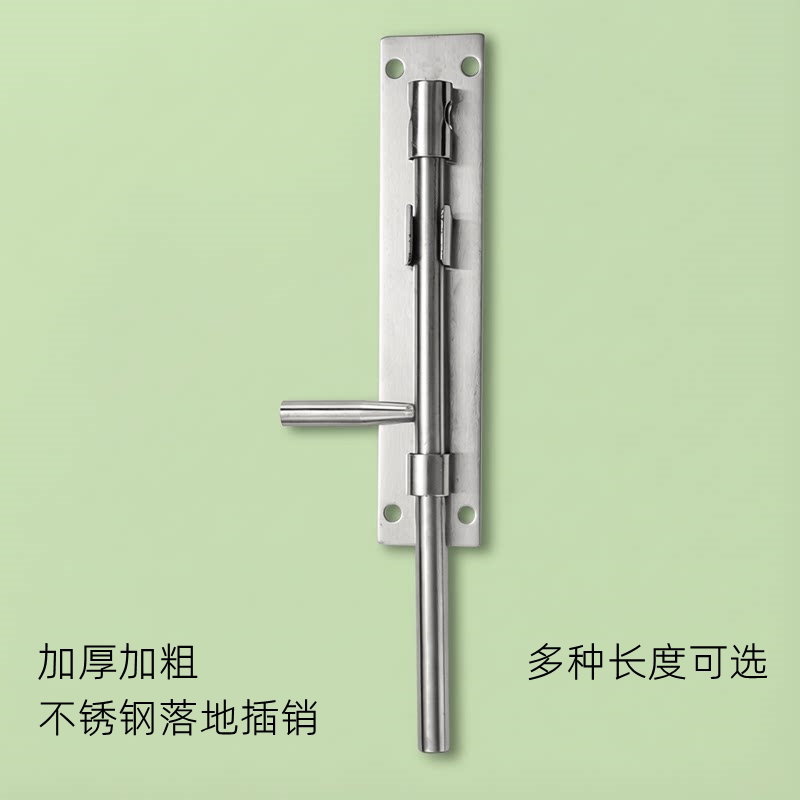 加厚不锈钢落地插销加长落地门栓木门闩焊接铁门大门明装天地插销
