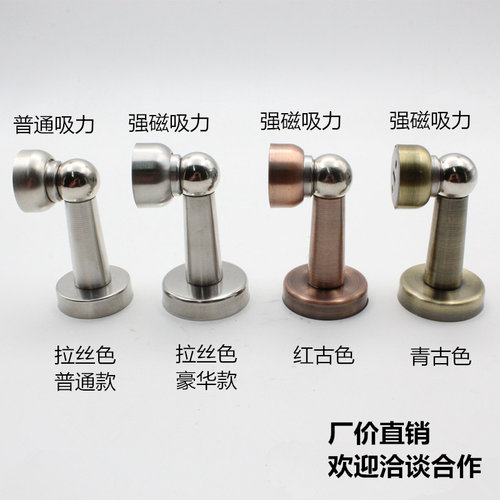 免打孔门吸强磁吸力多色可选