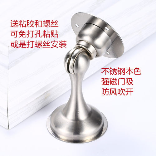 免打孔门吸可粘贴安装