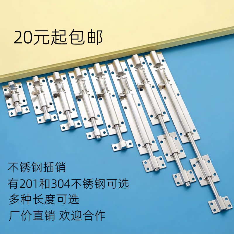 304不锈钢插销1/1.5/2/2.5/34568寸百叶页窗户锁扣房木门栓古铜色