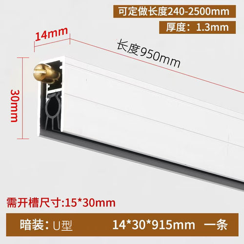 门底密封条酒店木门房门自动升降隐形密封条开槽隔音隐藏式防尘条