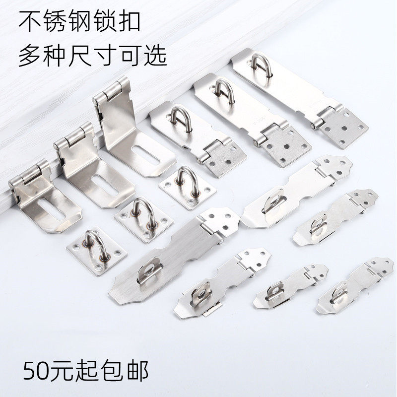 2-5寸锁扣箱包橱柜90度直角搭扣