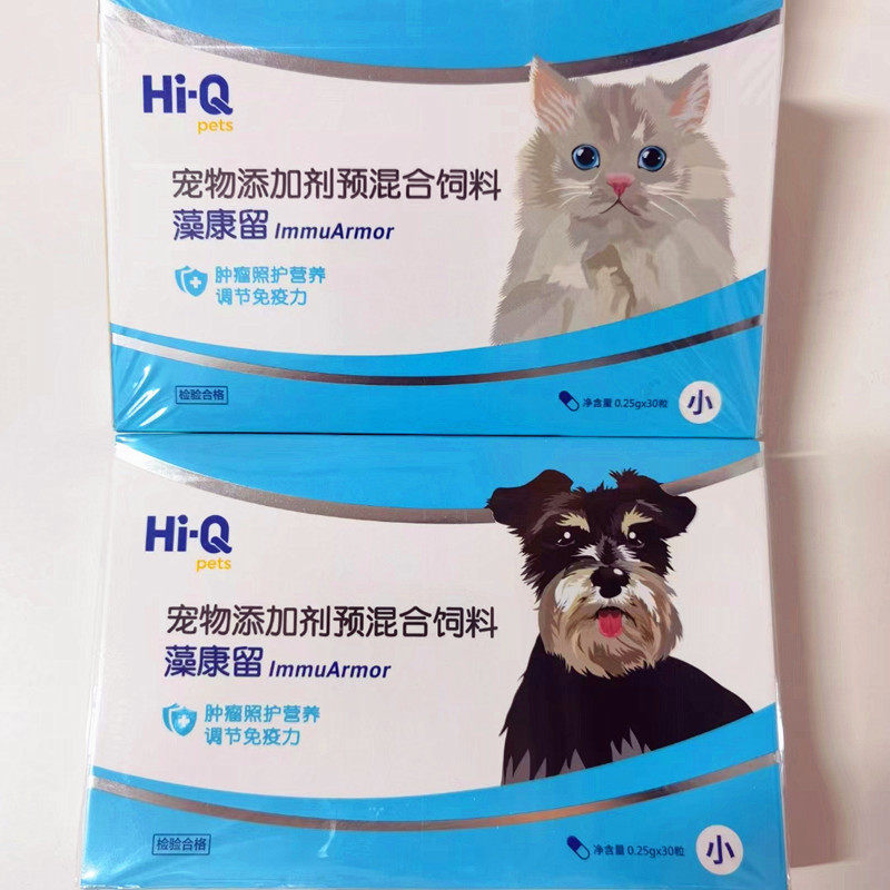狗狗犬猫咪口腔乳房皮肤肿瘤菜花瘤狗瘤宠物身体肿块疼痛抑制调理