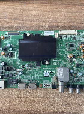 创维55E510E 电视主板5800-A8S520-0P20屏QDS V650HP1-LS6现货 华